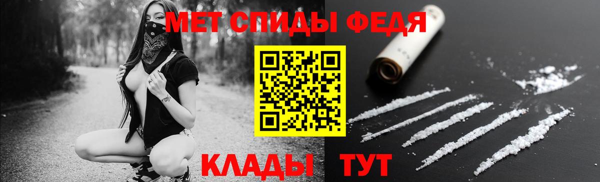 Родники  АМФЕТАМИН  Вход с VPN  Amphetamine 97% 