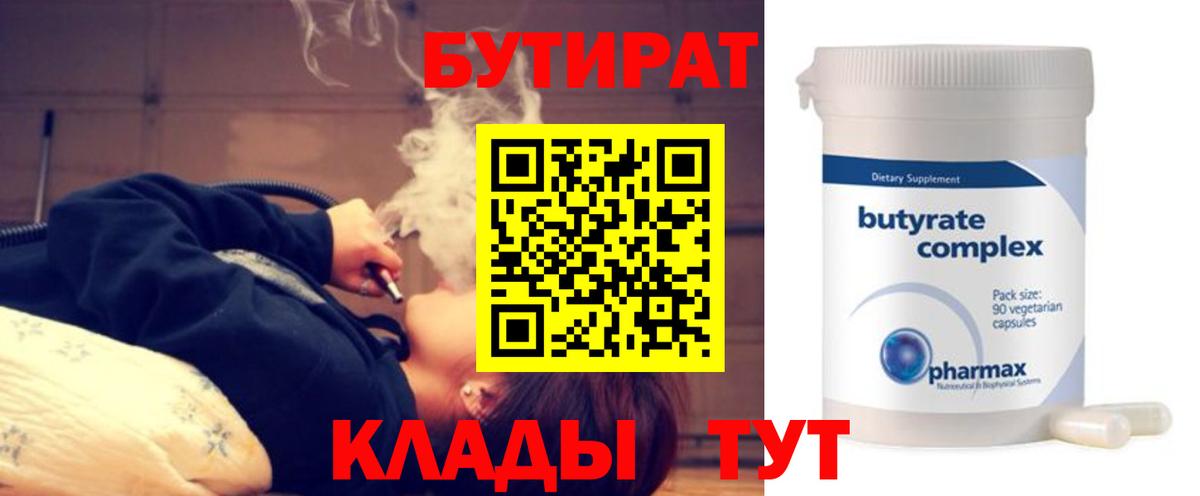NBOMe  Канабис  Амфетамин кристаллы  Alpha-PVP СК   Родники  Вход с VPN  КОКАИН  МЕФ кристаллы 