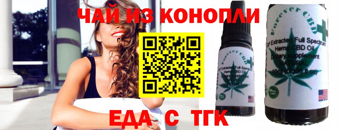Canna-Cookies марихуана  Вход с VPN  Родники 