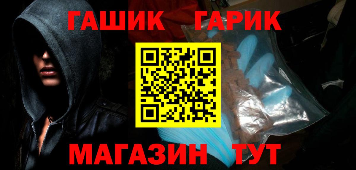 ГАШИШ Ice-O-Lator  ГАШИШ AMNESIA HAZE  Родники  наркота  Вход с VPN 