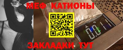 альфа пвп VHQ Обнинск