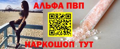 кристаллы Пенза
