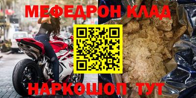 бутик Нягань