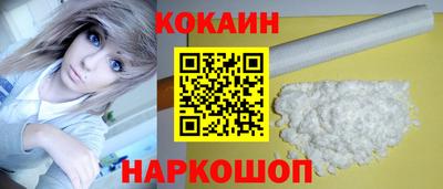 бутик Нягань