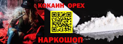 кристаллы Пенза