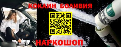 кристаллы Пенза
