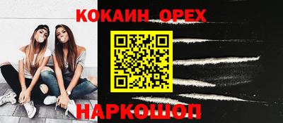 каннабис Первоуральск