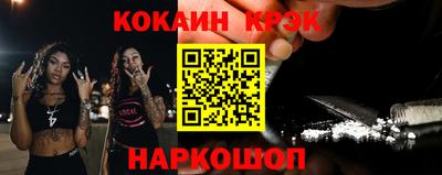 круглые Обь