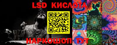 круглые Обь