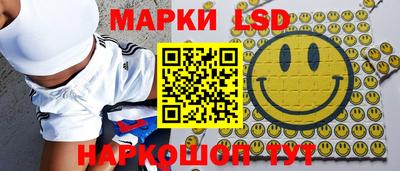 кристаллы Пенза