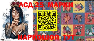 кристаллы Пенза