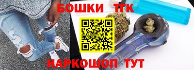кристаллы Пенза