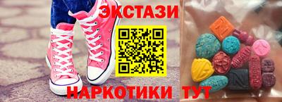 альфа пвп VHQ Обнинск
