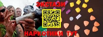 альфа пвп VHQ Обнинск