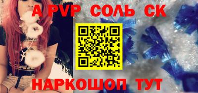 круглые Обь