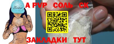 каннабис Первоуральск