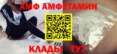 ALPHA-PVP Партизанск