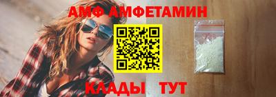 кристаллы Пенза
