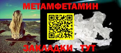 бутик Нягань