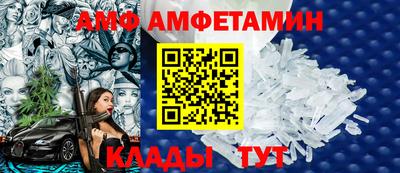 кристаллы Пенза