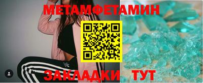 ALPHA-PVP Партизанск