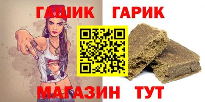 кристаллы Пенза