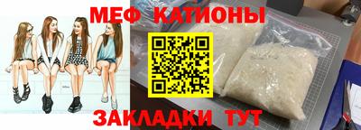 кристаллы Пенза