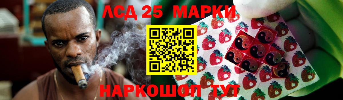 Лсд 25 экстази кислота  Лсд 25 экстази ecstasy  ЛСД экстази  Родники  Вход с VPN 