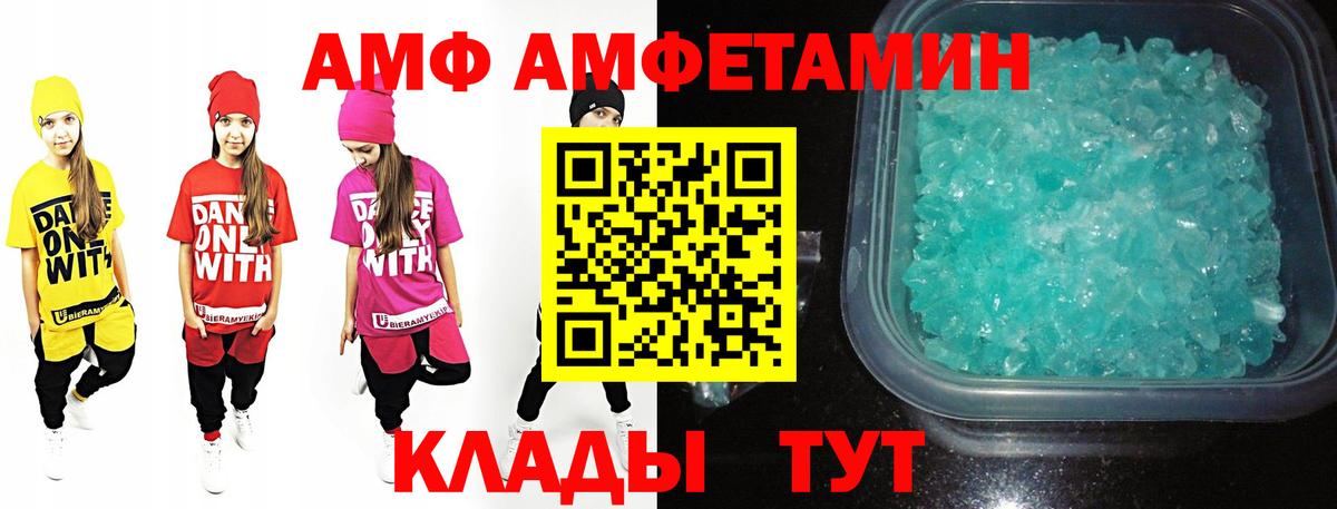 Родники  МЕТАМФЕТАМИН Декстрометамфетамин 99.9%  Вход с VPN 
