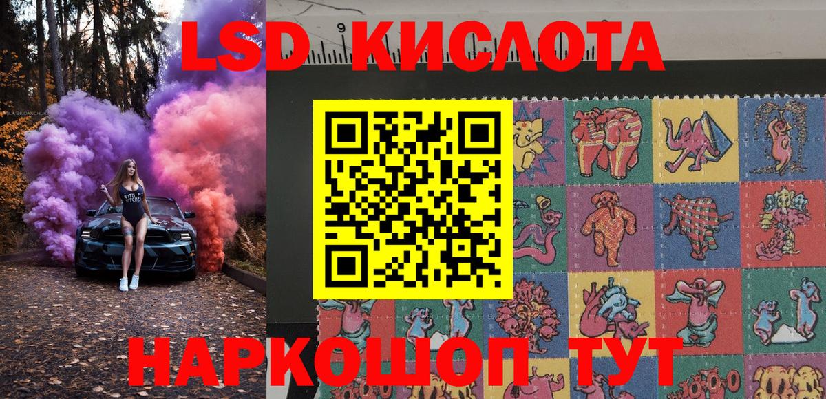 Наркотические марки 1500мкг Родники