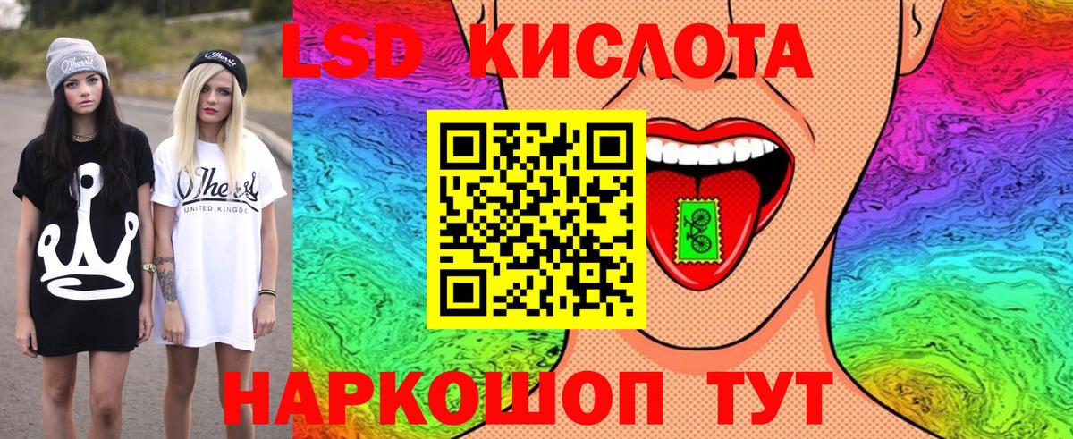 Марки NBOMe 1,8мг  Вход с VPN  Марки N-bome  Родники  Марки NBOMe 1,8мг 