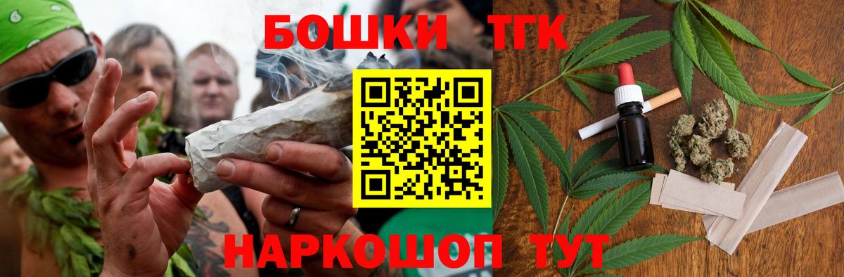 Родники  Бошки марихуана MAZAR  Бошки Шишки индика  Вход с VPN  Шишки марихуана сатива 